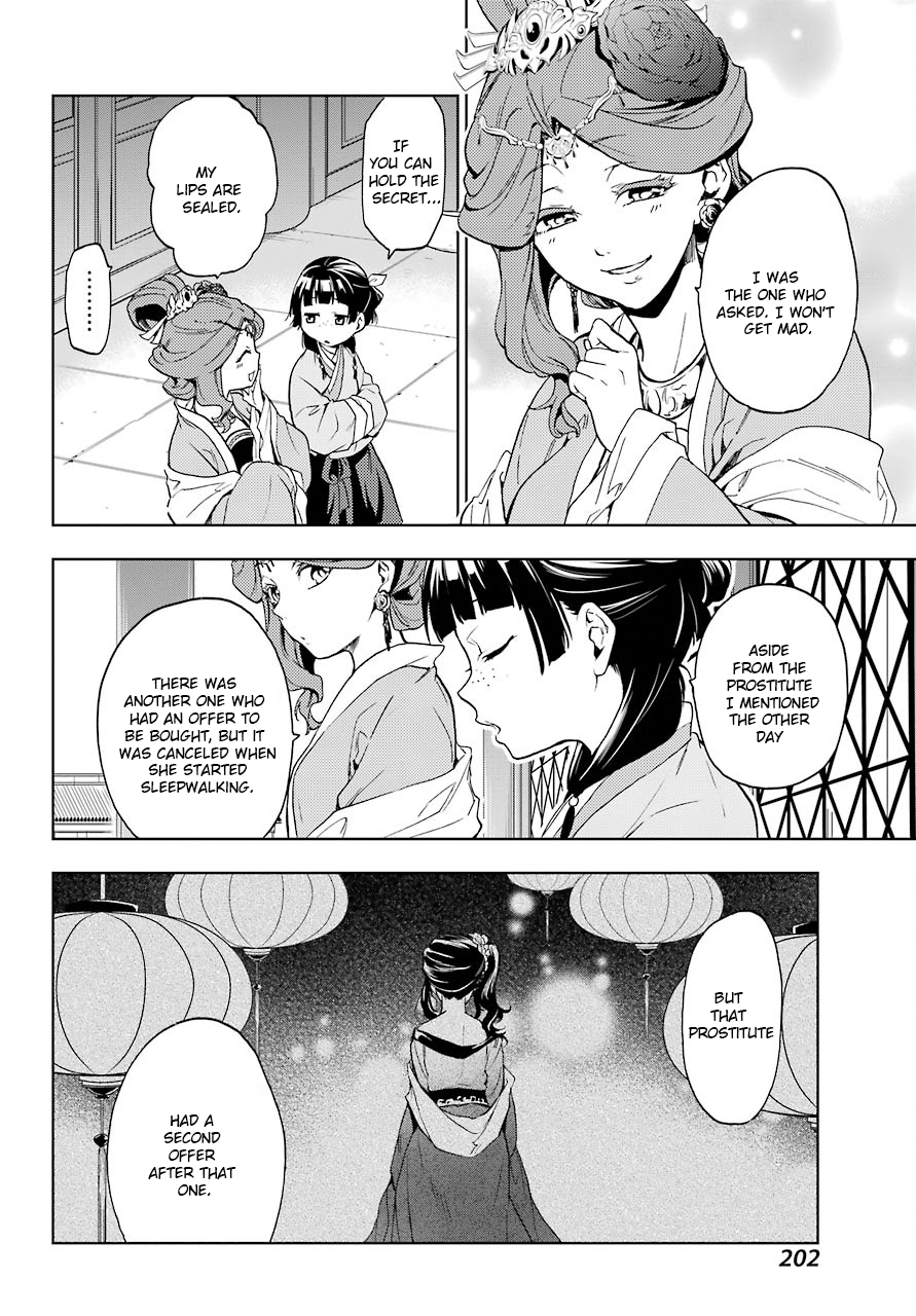 The Apothecary Diaries, Chapter 4 image 31